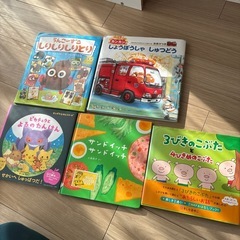 絵本　セット 12冊　消防車　桃太郎　名作の画像