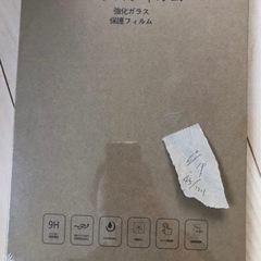 ipad ガラスフィルム ipad air 11インチ フィルム 強化 ガラス 画面 指紋防止の画像