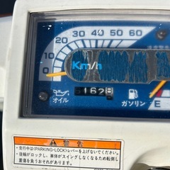 ホンダ　ジャイロUP TA01 3輪スクーターの画像