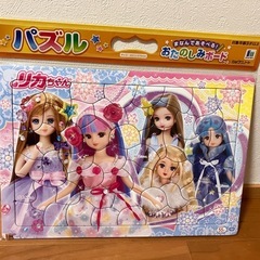 パズル2組セットの画像