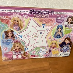 パズル2組セットの画像