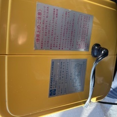 レトロ　ナショナル電子ふとん乾燥機の画像