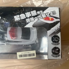 【取引完了】日産　GT-R パトカーのラジコン　未開封の画像
