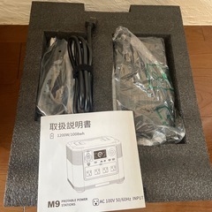 ポータブルバッテリー　LVYUAN 　大容量 AC出力1200W 1008Wh   早い者勝ち❗️の画像