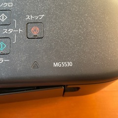 CanonプリンターMG5530 の画像