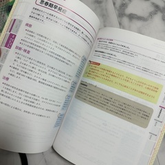 （新品）小児科　看護　本の画像