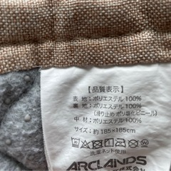 洗える！柔らかいカーペット  ラグマット 2帖 の画像