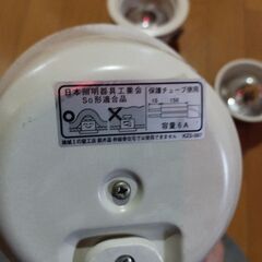 ダウンライト器具 KOIZUMI E17 125φ 3点セット SG適合の画像