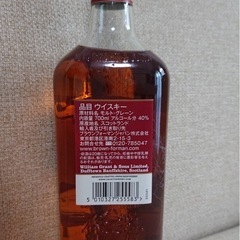 【新品未開封】ウィスキーの画像