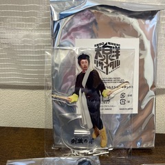 大泉洋　アクリルスタンド　グッズの画像