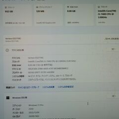 4台有りAcer Veriton Win11Pro i5 8Gb 1Tbの画像