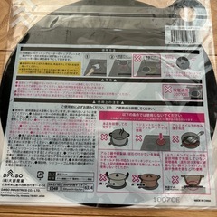 【新品未使用】IHマット 2枚セットです！の画像