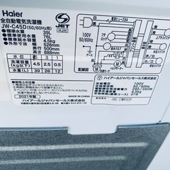 EJ5797番 Haier 全自動電気洗濯機 JW-C45Dの画像