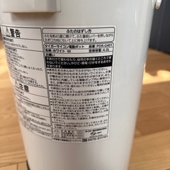 タイガー電動ポット　PDR-G401の画像