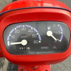 ヤマハ　アプリオ　4JP 50cc 2ステ　大阪発　原付　スクーターの画像