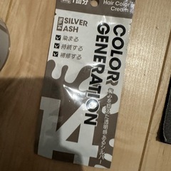 ヘアカラー バターの画像
