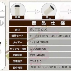 新品 アロマディフューザーの画像