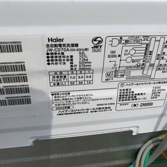 EJ5798番 Haier 全自動電気洗濯機 JW-CD70Aの画像