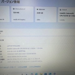 Lenovo 製　Idea pad320ノート型パソコン🤗🤗🤗の画像