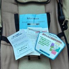 《美品》ベビーバウンサー　受け渡しは1月5日以降でお願いします
　　の画像