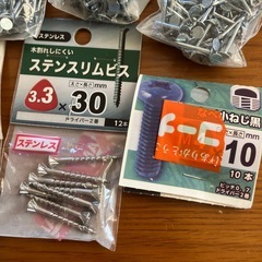 ステン釘 ボード釘 ネジ ビス まとめ売り DIYの画像
