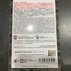 超合金 BE@RBRICK MASTERMIND VS BAPE(R)GREENの画像