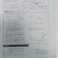 ソファーの画像