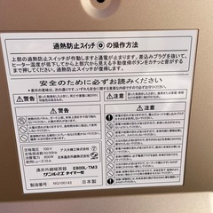 サンルミエ2台セット( E800L-TM2・E800LS)) 日本遠赤外線　セラミックヒーターの画像