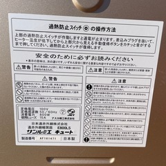 サンルミエ2台セット( E800L-TM2・E800LS)) 日本遠赤外線　セラミックヒーターの画像