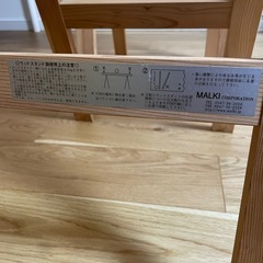 MALKI ウッドスタンド の画像