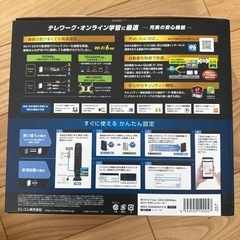 ELECOM Wi-fiルーターの画像
