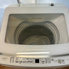 【引取】AQW-V8N 2022年製8キロの画像