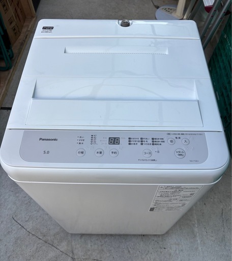 ?‍♂️h071008売約済み❌9858‼️関西エリア配送設置可?‼️最新2023年 