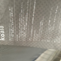 コアラマットレス　ダブルの画像