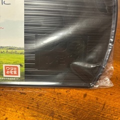 お盆　ワタミの宅食の画像