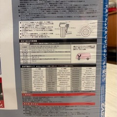 新品未使用　CAR MATE QE18 非金属チェーンの画像