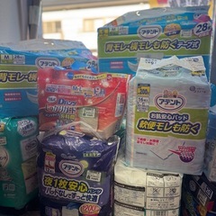 🌻2025/12/28〜30日ビッグワンセール開催🌻 介護・大人用オムツ・パンツなど　900円〜の画像