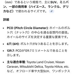 265/65R17. YOKOHAMA, ICE GUARD の画像