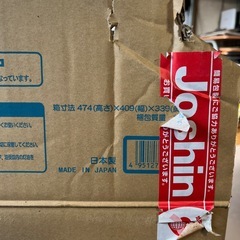 ダイニチブルーヒーターの画像