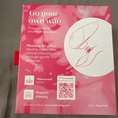 リラクゼーショングッズの画像