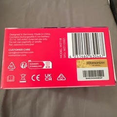 リラクゼーショングッズの画像