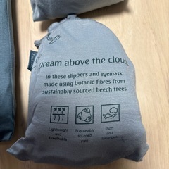 エミレーツ航空ビジネスクラスルームウエアの画像