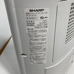 決定　SHARP HX-B120-W セラミックファンヒーターの画像