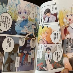 今すぐ会社を辞めたい人の天職診断／新品・未読の画像