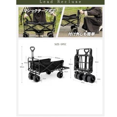 アウトドアワゴン 新品 キャリーワゴン　ブレーキ付　キャリーワゴン 耐荷重250kgの画像
