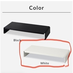 モニター台 白 アイリスオーヤマの画像