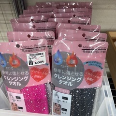 🌻2025/12/27〜2025/12/30までビッグワンセール開催🌻  500円以上お買い上げの方限定無料コ－ナ－で何点でも差し上げます。の画像