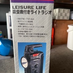 ライト付きラジオの画像