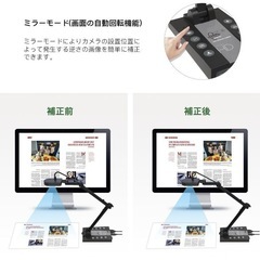 書画カメラ 4K 1500万画素  webカメラ  プロジェクターに直接投影 の画像