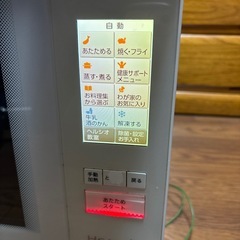 SHARPヘルシオAX-PX1-Wの画像